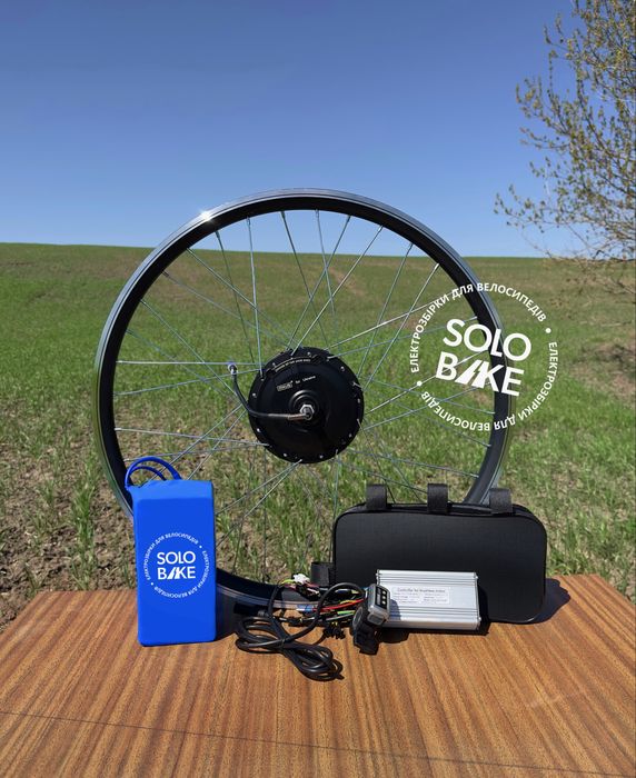 ХИТ! ПОЛНЫЙ Электронабор для велосипеда, електронабір для велосипеда