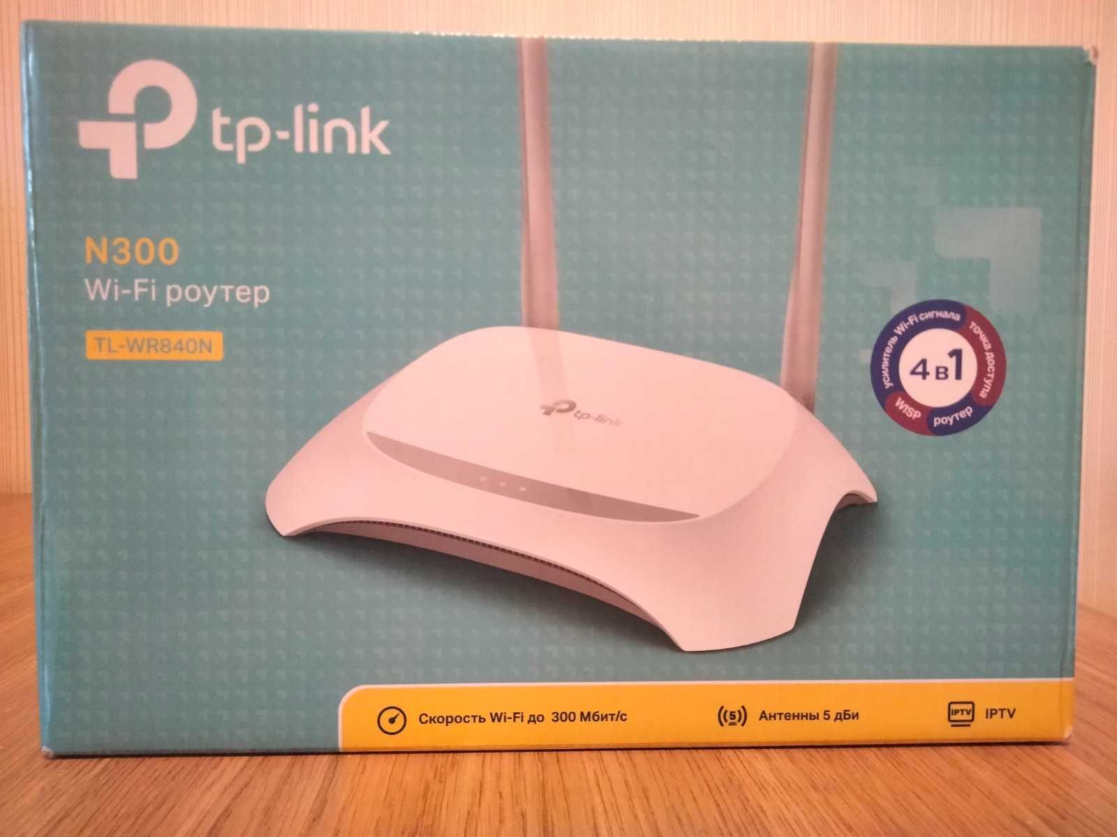 Роутер TP-Link N300 TL-WR840N Wi-Fi маршрутизатор