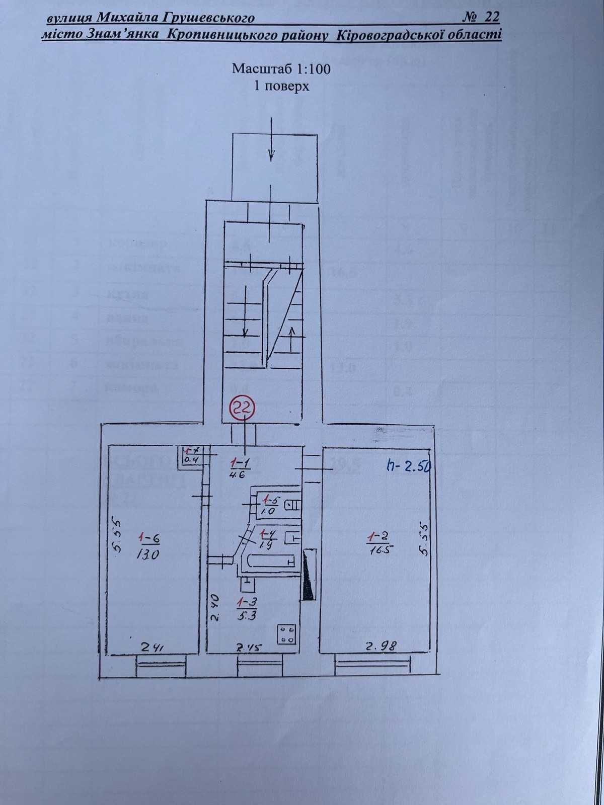 Здам 2-х кімнатну квартиру під бізнес.