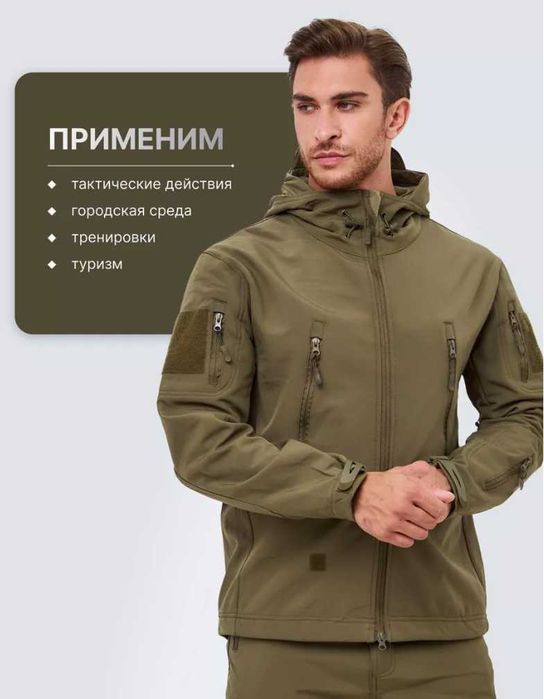 М-ТАК Тактична куртка Костюм на флісі тактичний ЧорнийСиній Хакі Койот