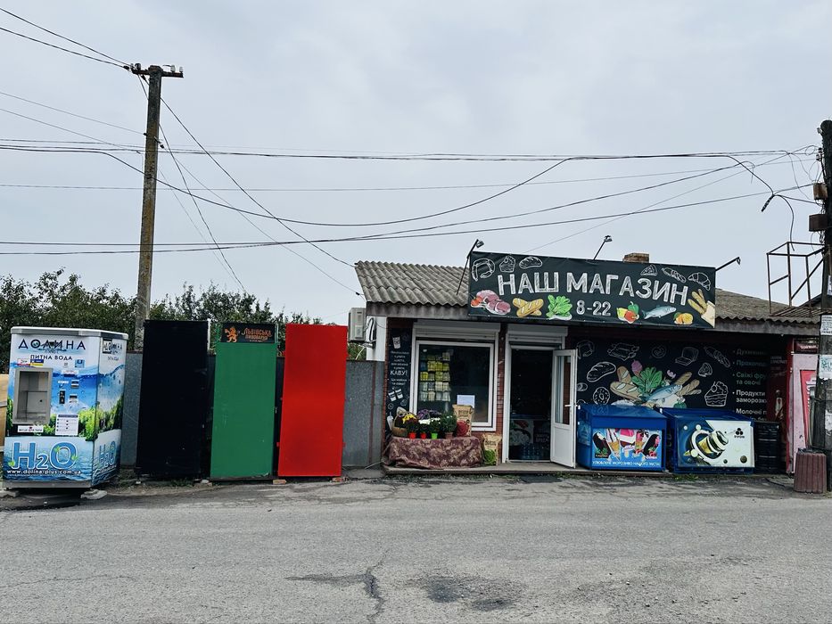 Діючий бізнес,  продуктовий магазин