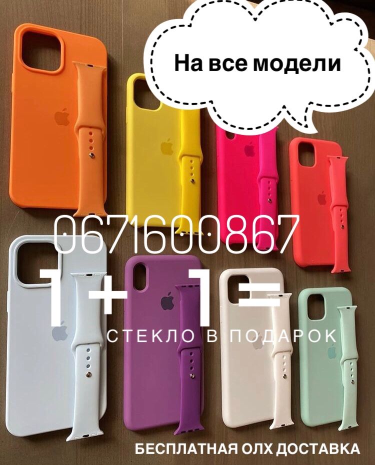 Чехол на айфон 15pro Кейс на iphone 14 pro Силикон кейс айфон 12pro