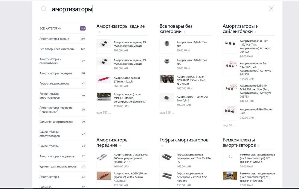Бизнес ИИ Умный поиск
для сайта, поиск товаров аналог Multisearch.io