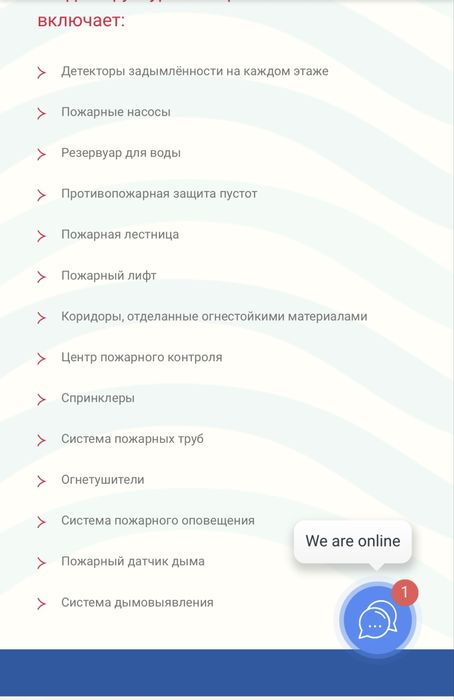 Квартира в Батуми