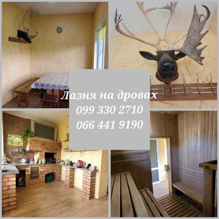 Баня "PARAdliaGURMANIV" Ковель