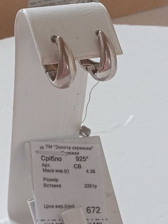 Серьги кольцо с фианитом набор из серебра украинской 925 пробы