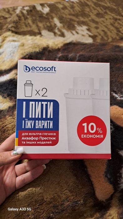 Фільтр Ecosoft  Аквафор Престиж 2шт