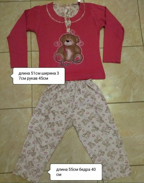 Пижама для девочки