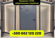 Технічні двері  з антикорозійним покриттям, вхідні двері в підʼїзд