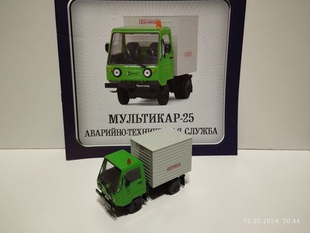 1/43 Мультикар-25