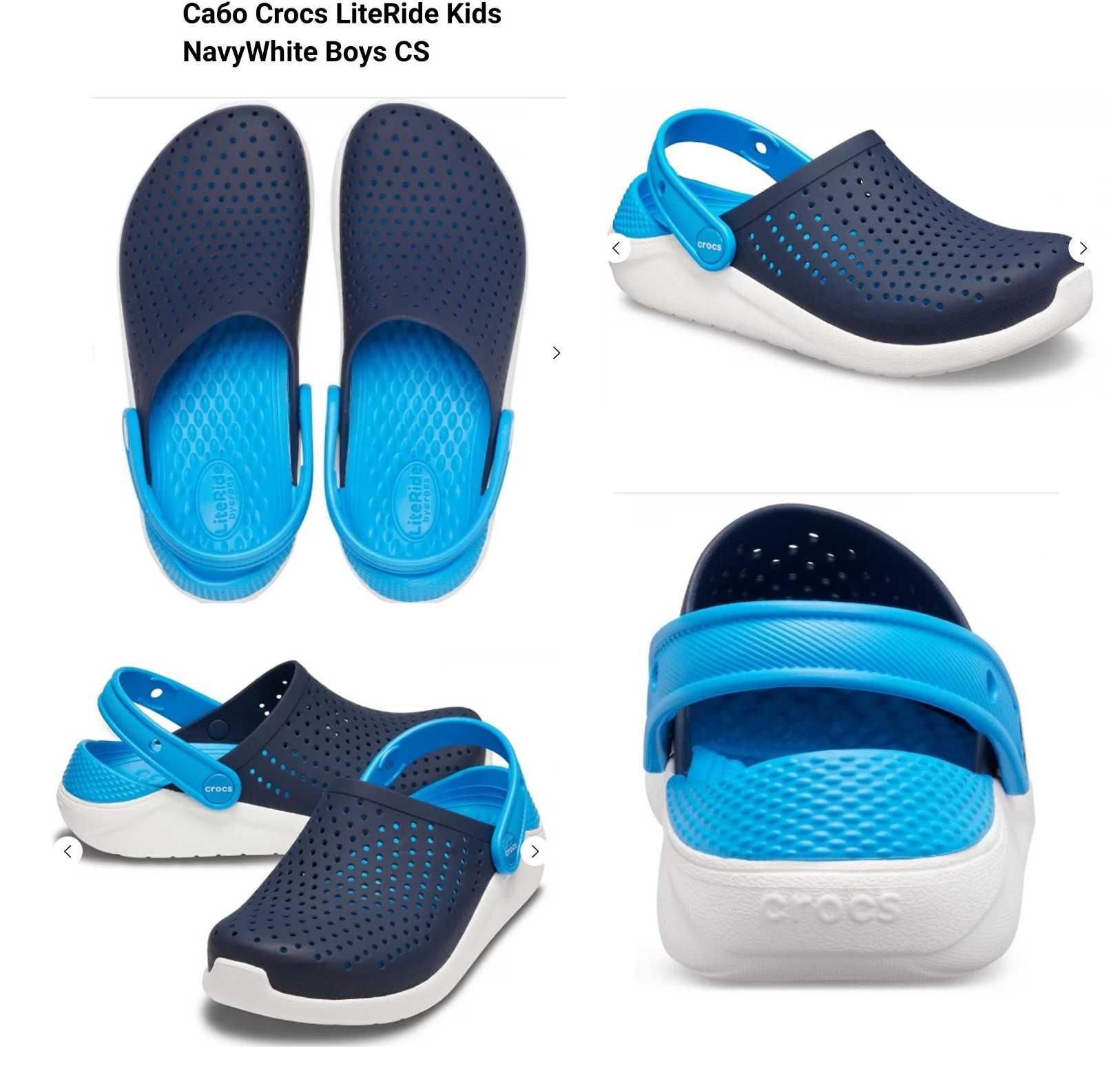 Продам Сабо Crocs LiteRede для хлопчика, легкі, розмір 11