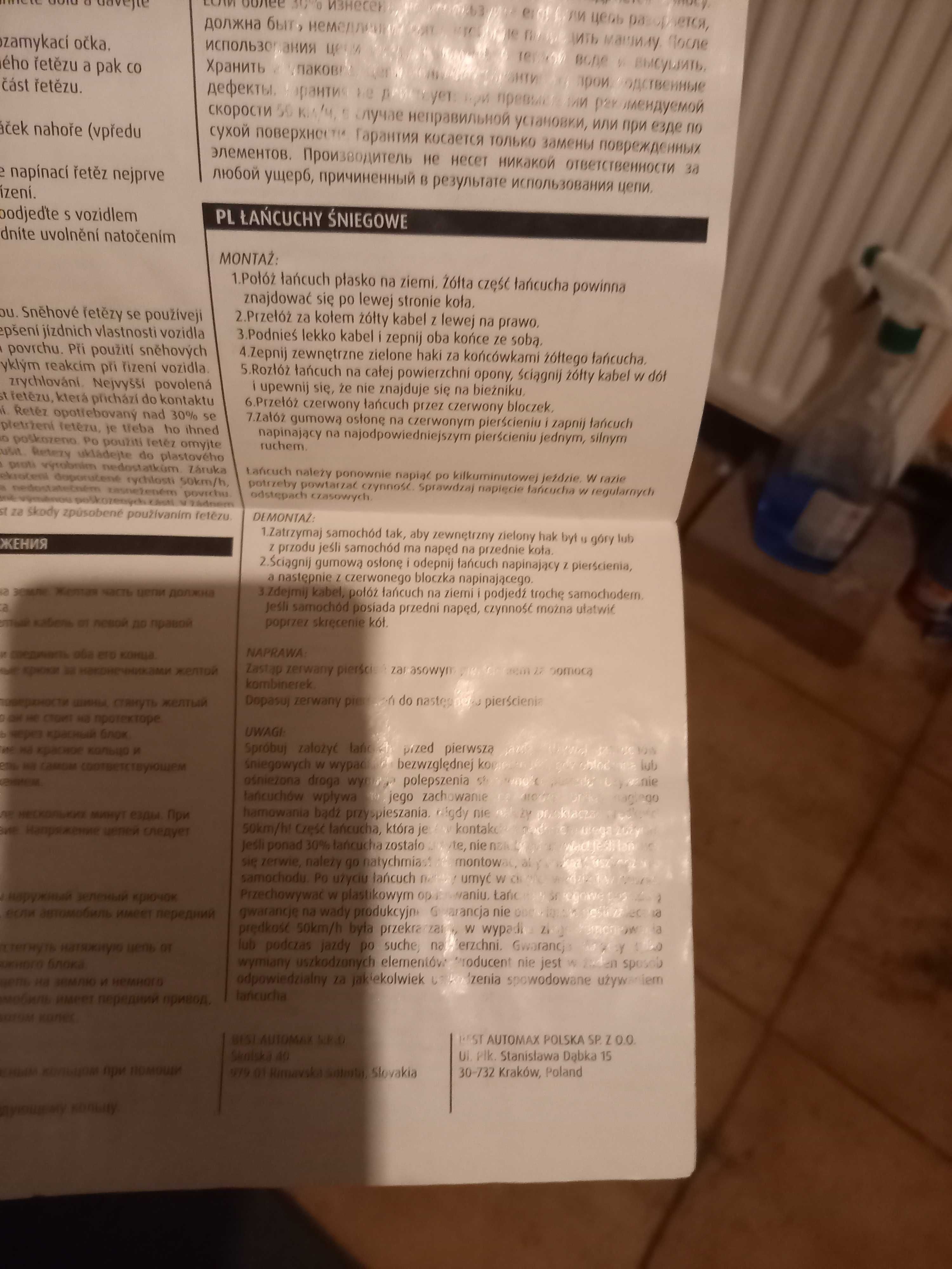 Sprzedam łańcuchy rozmiar KN100