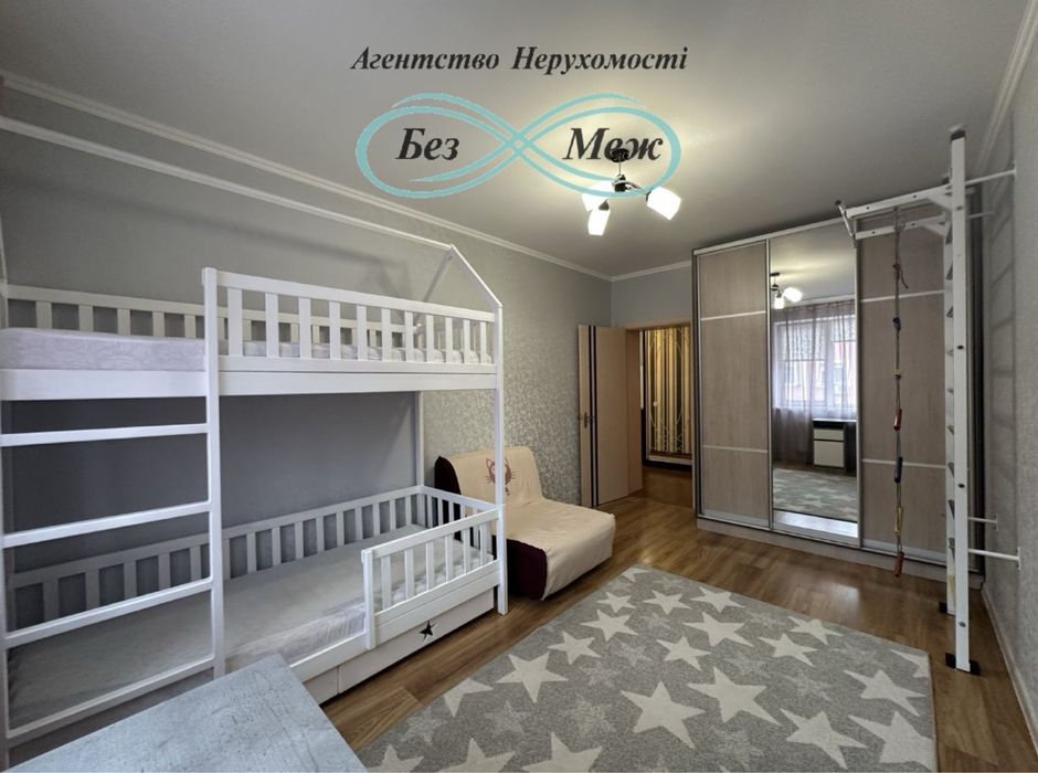 Терміново!!! Є ТРИ РОКИ , Продаж 2-к квартири в ЖК Щасливому