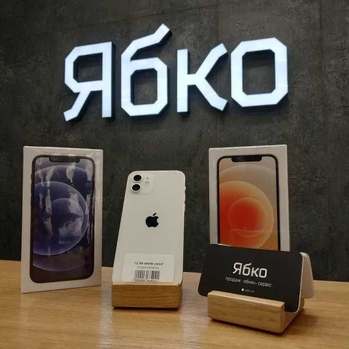 iPhone 12 128 GB used в "ЯБКО" Яворницького,46