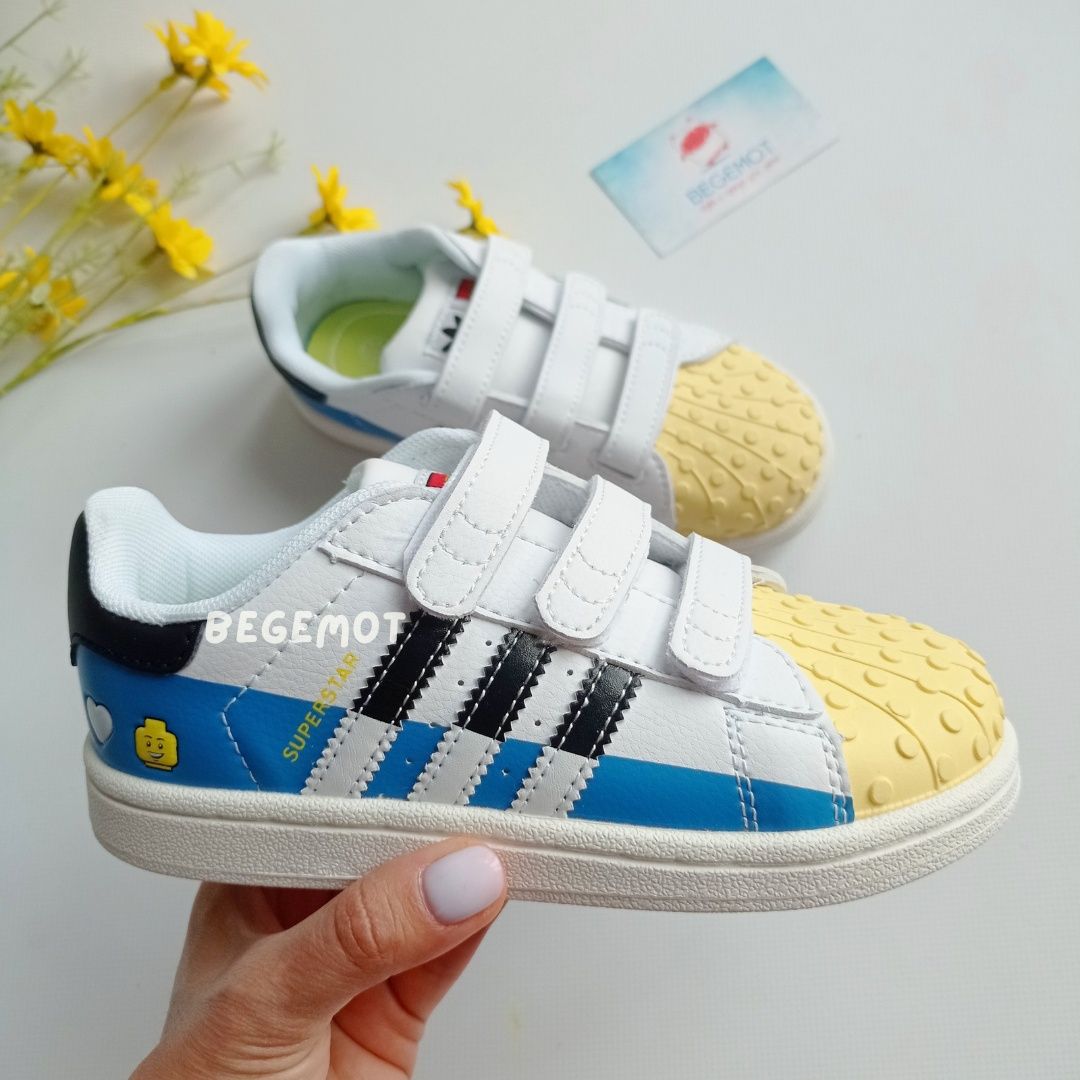 Дитячі Кеди, кросівки Адідас Суперстар Adidas superstar Lego