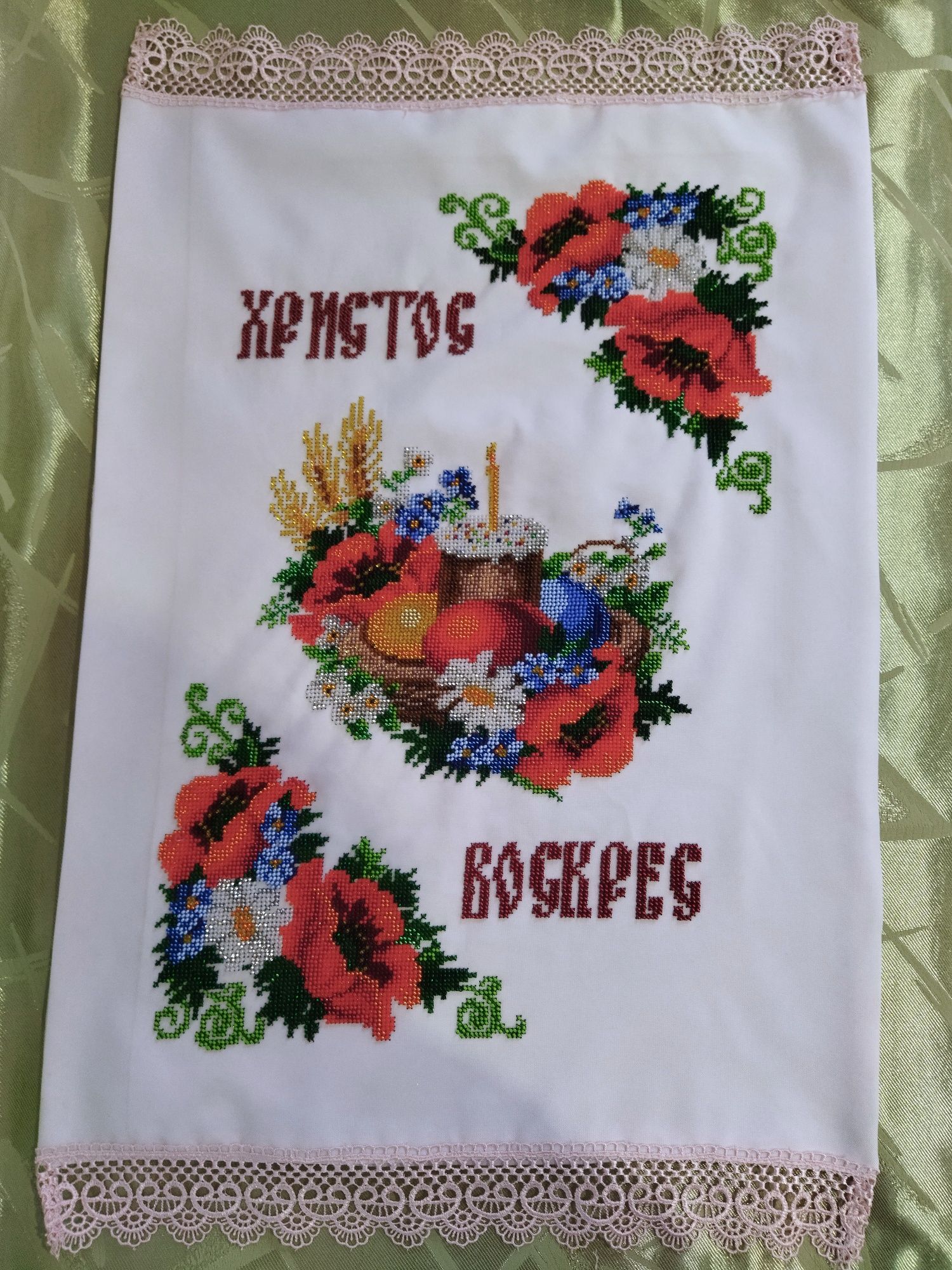 Великодні рушники