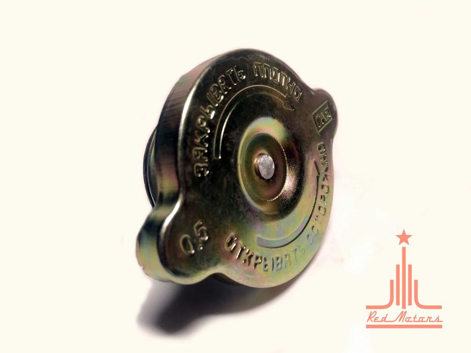 Крышка заливной горловины радиатора 402 407 408 ИЖ; МЗМА; "Москвич"