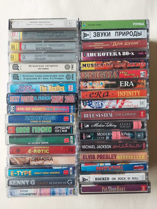 Касети. Modern Tolking. Pet Shop Boys. Michael Jackson. E - ROTIC...