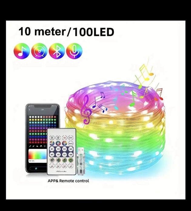 Розумна гірлянда з керуванням через телефон 10м