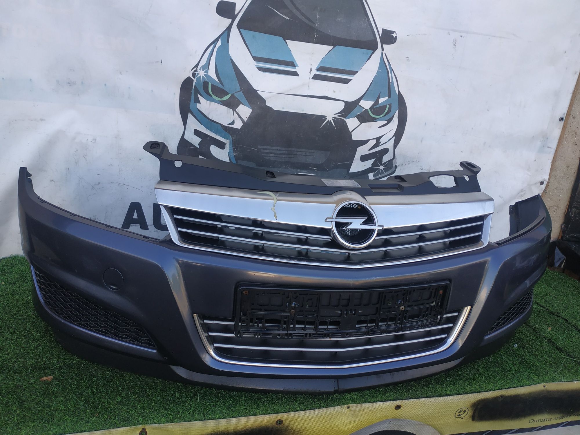 Бампер Opel Astra H