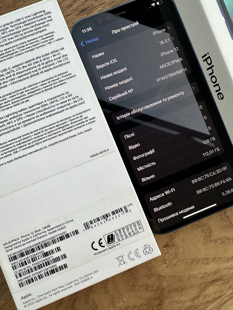 Apple Iphone Айфон 12 128ГБ Блакитний, Неверлок, Оригінал
