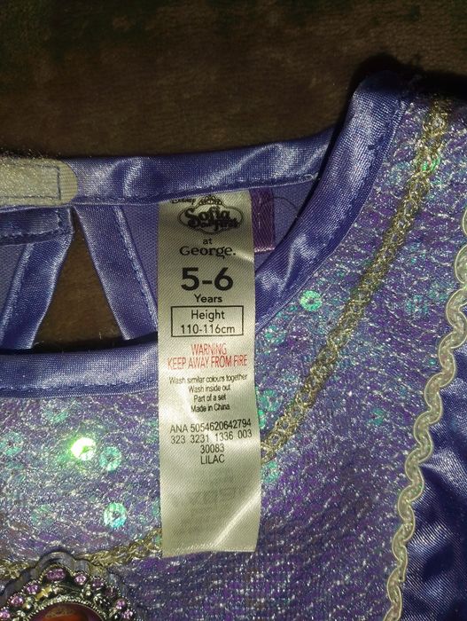 Сукня Софія святкова