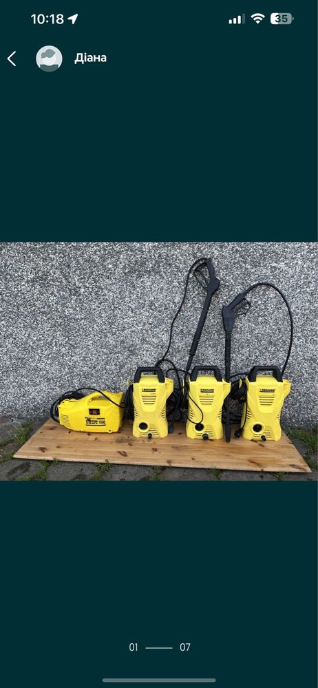 Мийки високого тиску KARCHER K2(ціна за 1шт),Germany