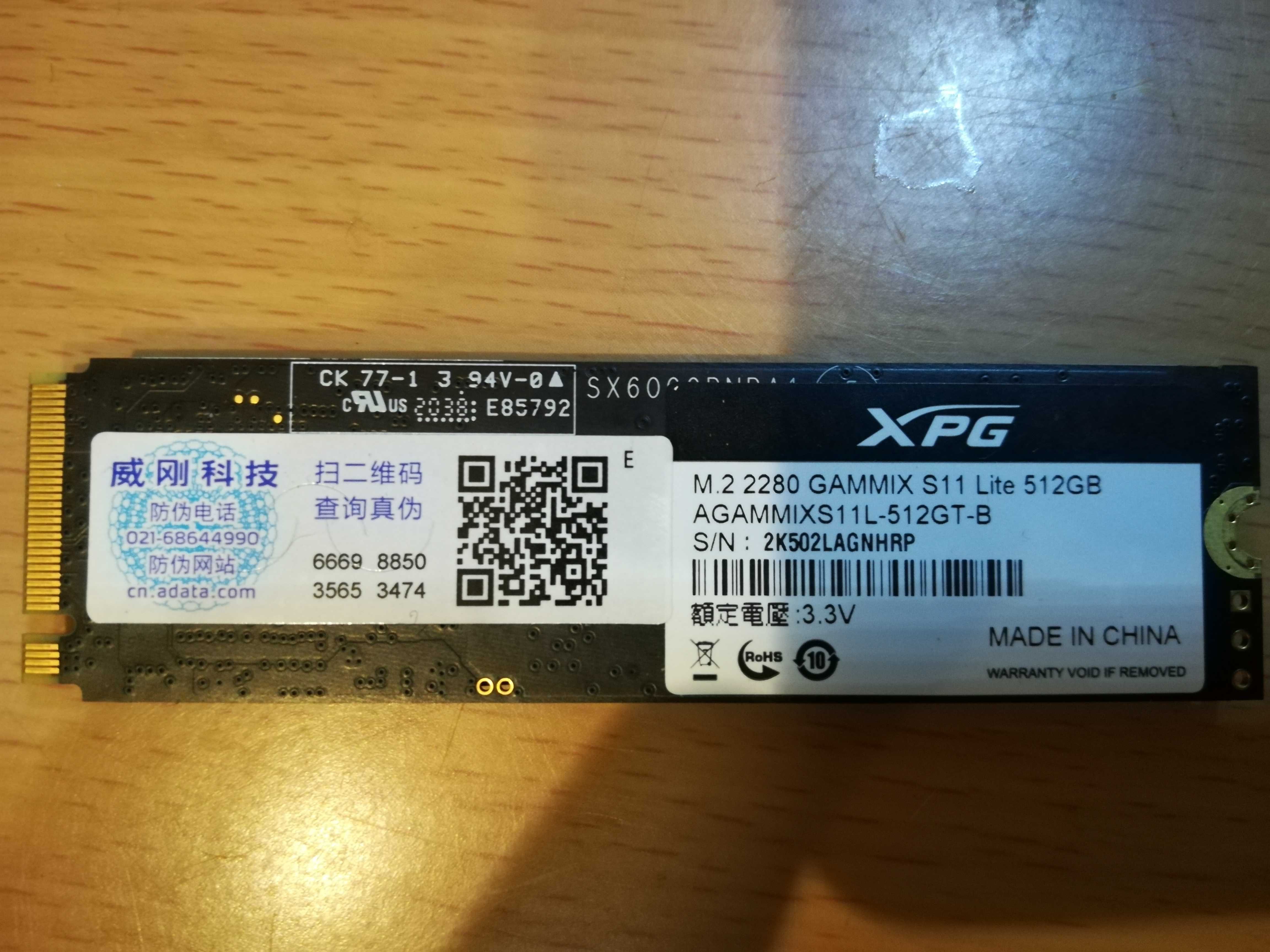 SSD 512 Гб Adata М.2 2280 NVME PCIe, быстрая память