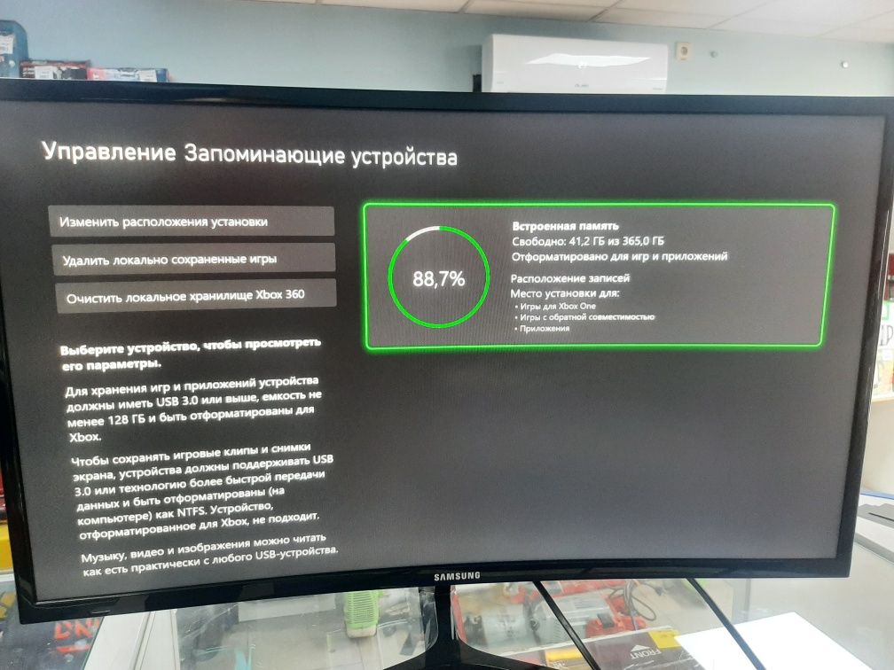 Ігрова приставка Xbox One 500 GB