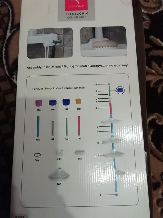 Угловая полка в ванную