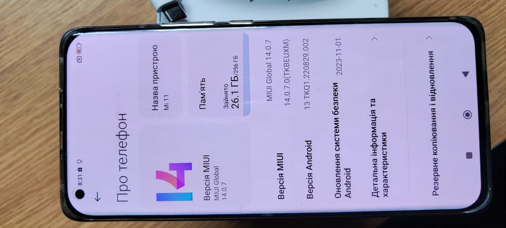 Mi 11 флагман на гарантії Xiaomi 8(11)/256 5G смартфон комплект 120 Вт