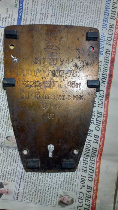 Вентилятор настільний ВЄ 4 СССР запчастини