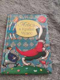 Льюїс Керролл Аліса в країні чудес дитяча література зки для дітей
