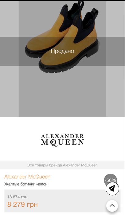 Ботинки MCQ оригинал ( Alexander MQueen)