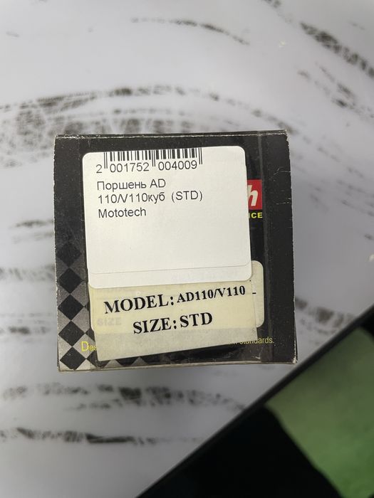 Поршні до японських скутерів suzuki, honda, yamaha