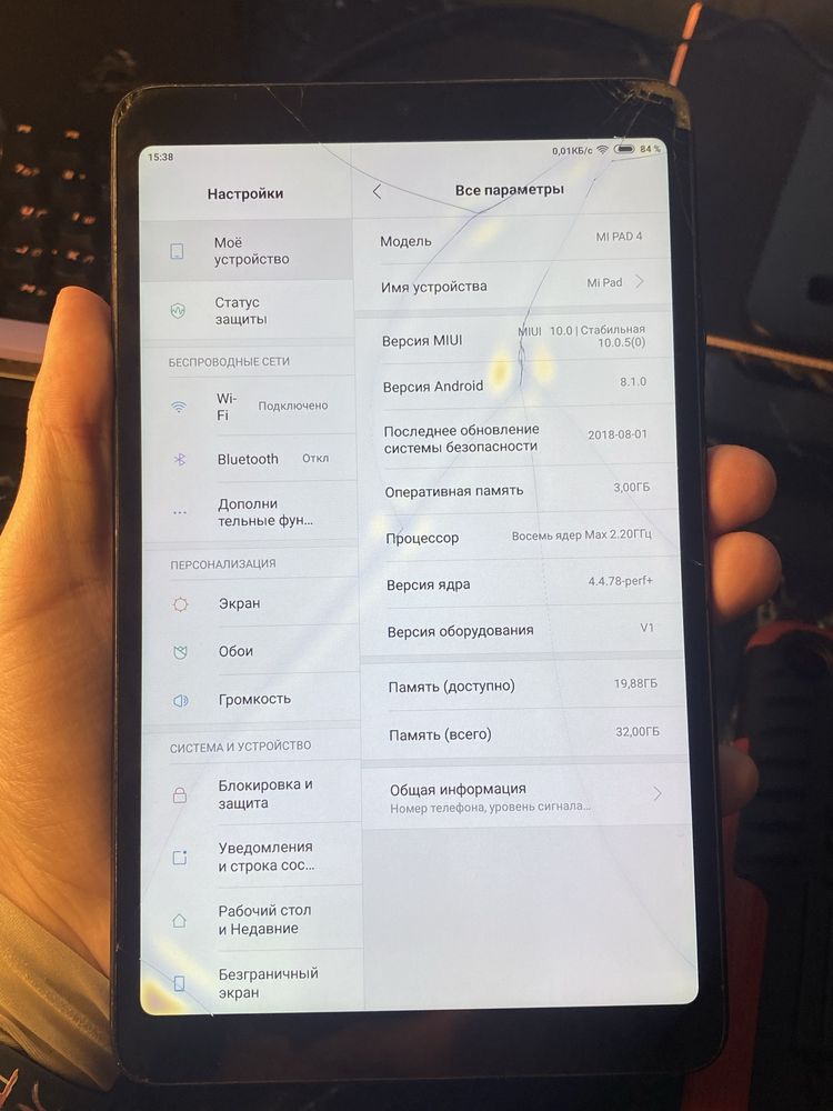 Xiaomi Mi Pad 4 3/32 ram + чехол