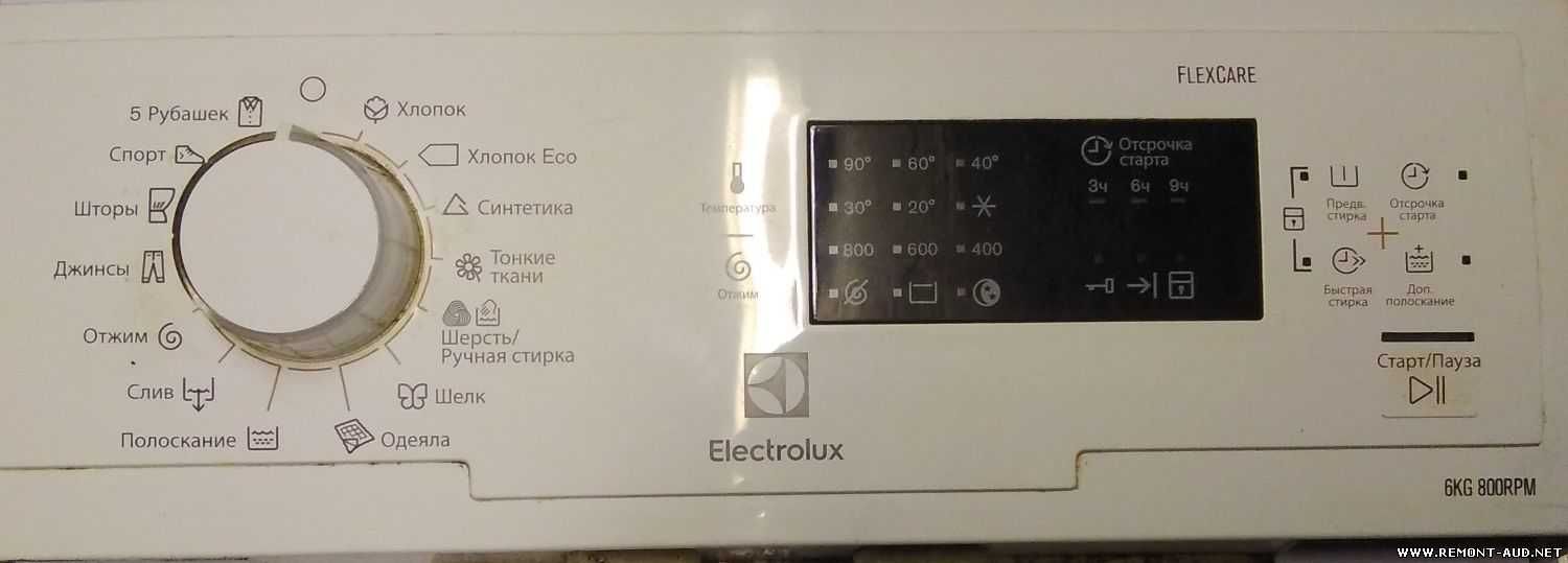 Модуль управления стиральной машины AEG, Electrolux   A00273518