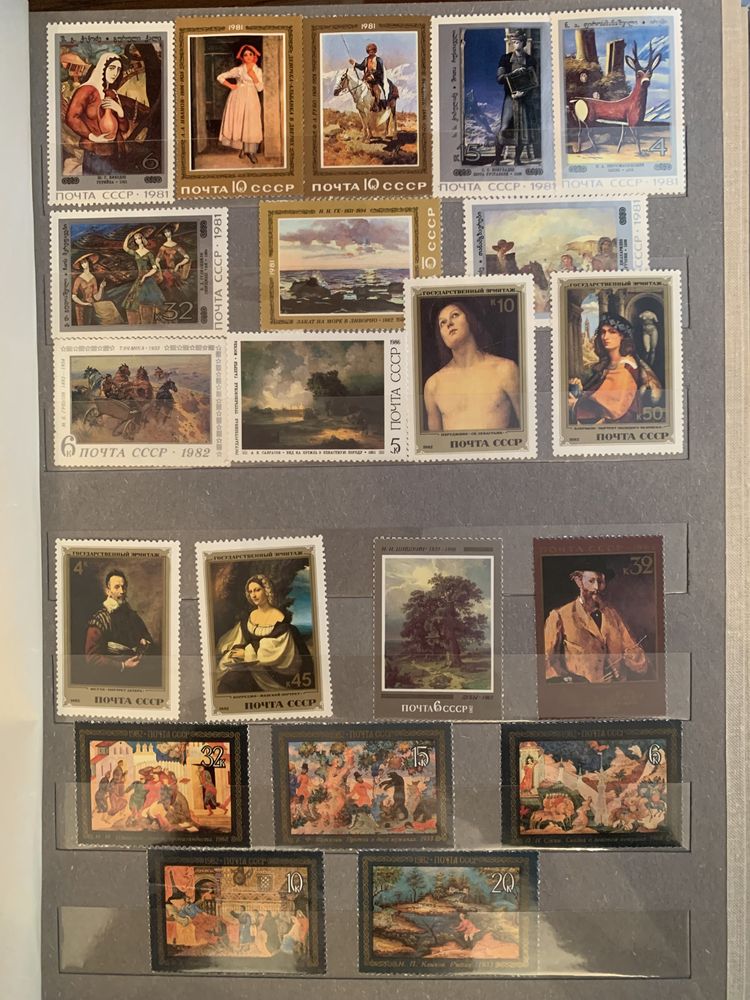 Колекція марок поштових