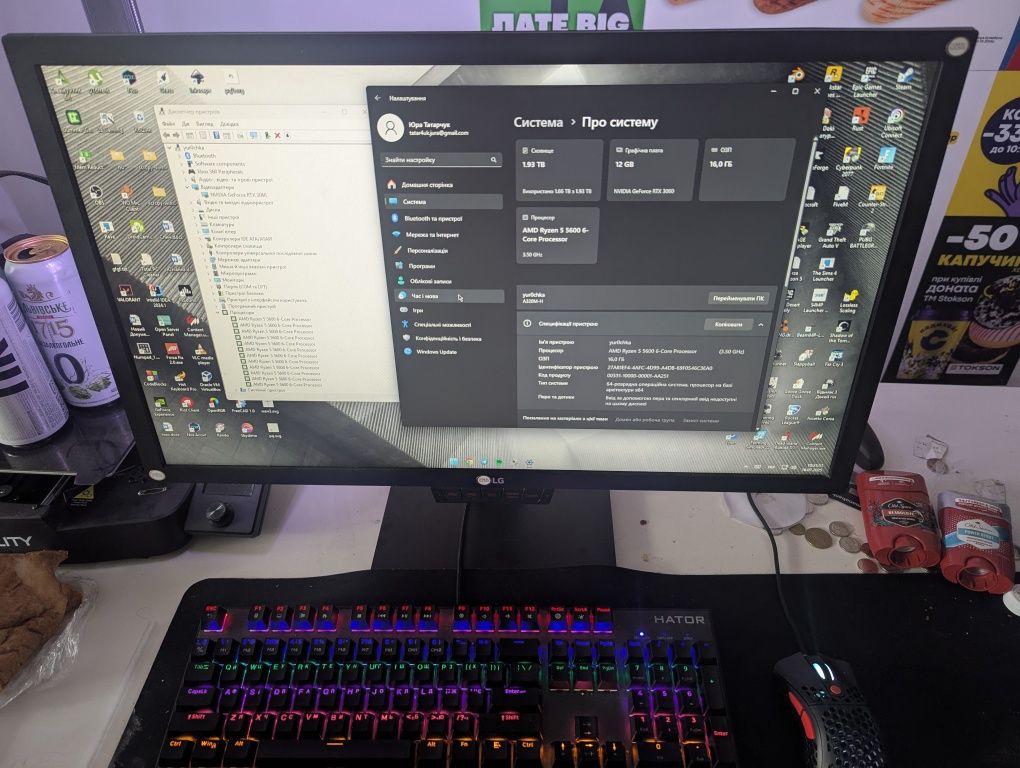 ПК RTX3060 12GB/ R5 5600/ 16gb ram/ 128ssd 2tb hdd