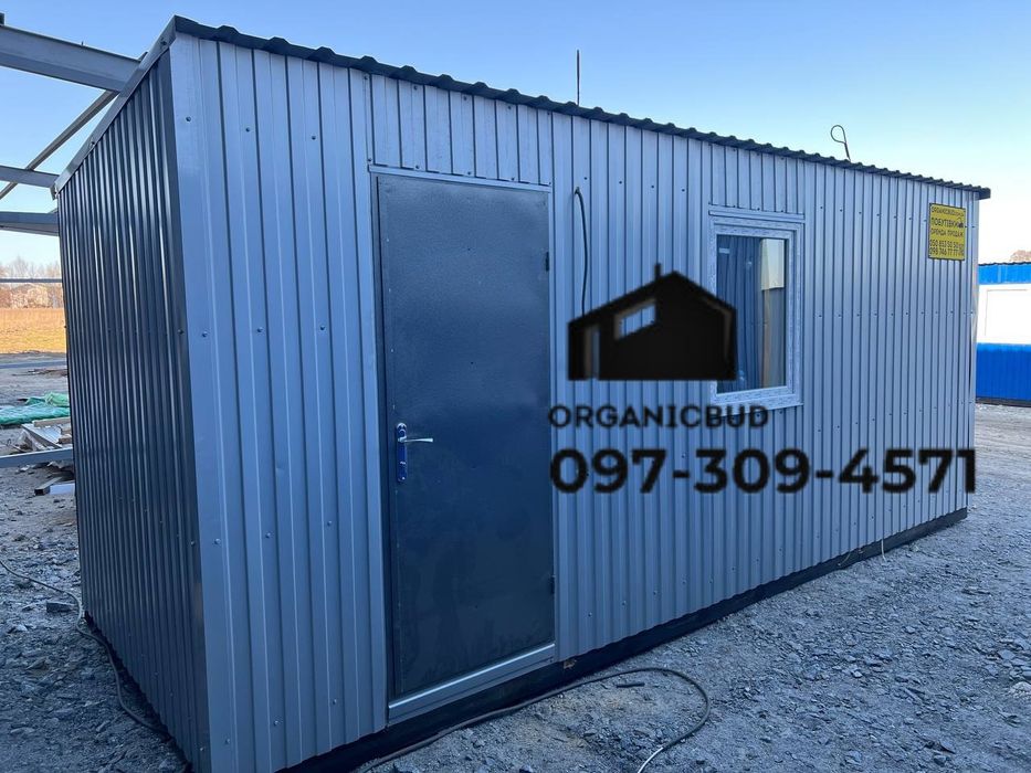 СУПЕР ЦІНА Оренда вагончика Львів | вагончик в оренду Львів | битовка