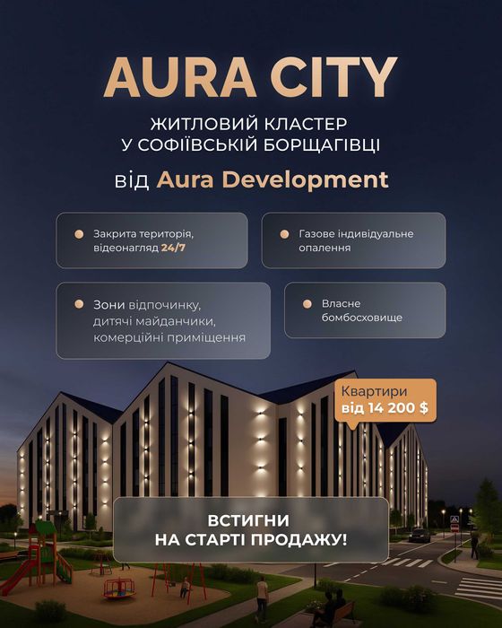 1-кім роздільна 18.5м2 | Газ | Центральні коммунікації | Aura Building