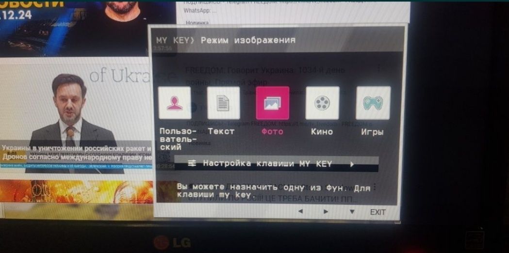 Монитор для компьютера LG