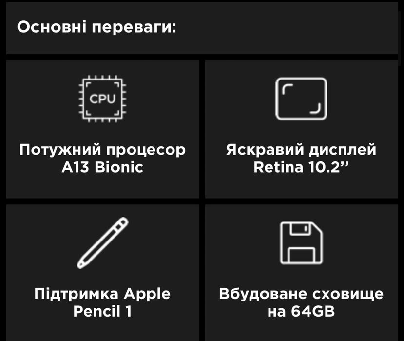 Планшет Apple iPad 10.2 64GB, Wi-Fi (Space Gray) 2021 (MK2K3)