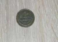 Moneta 1 Kopiejka CCCP 1974