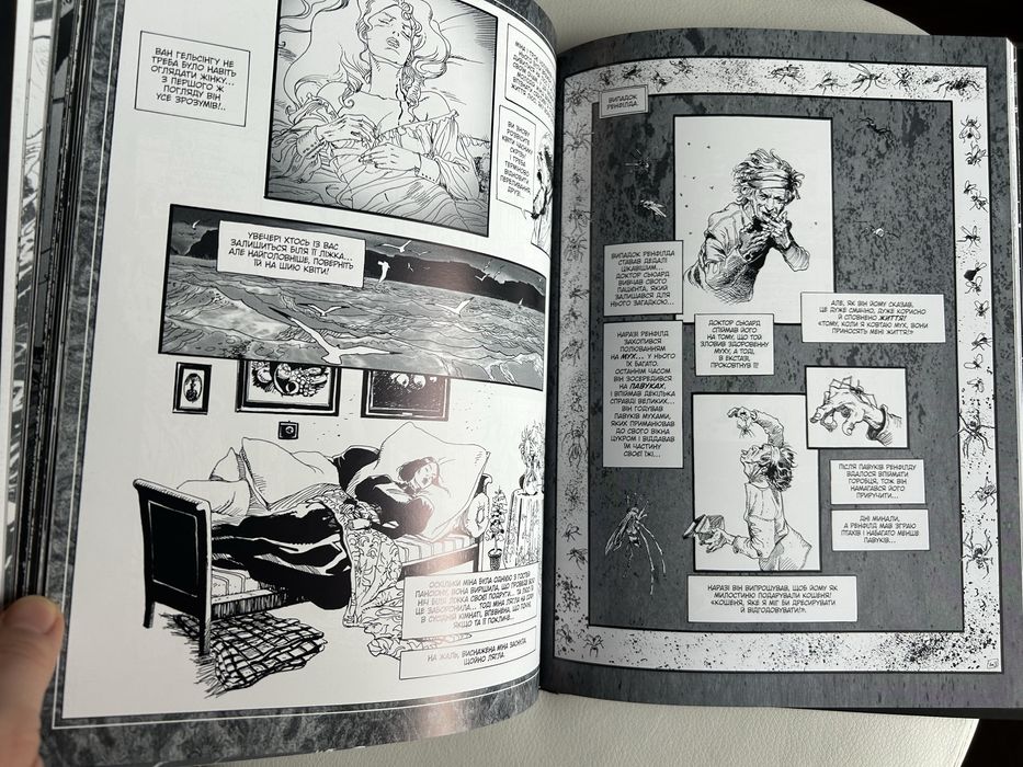 Дракула Жорж Бесс