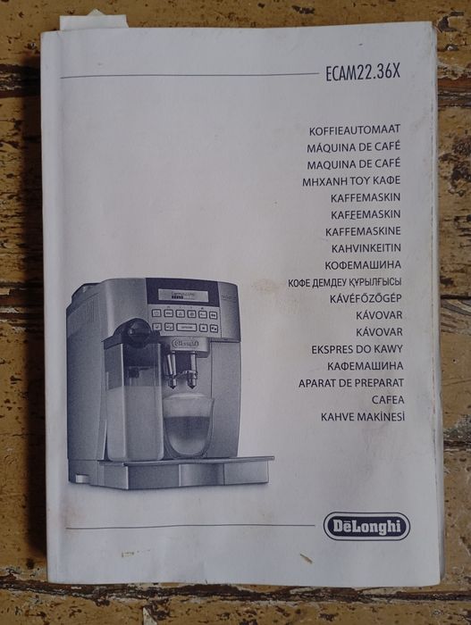 Кофемашина "DeLonghi". Б.У