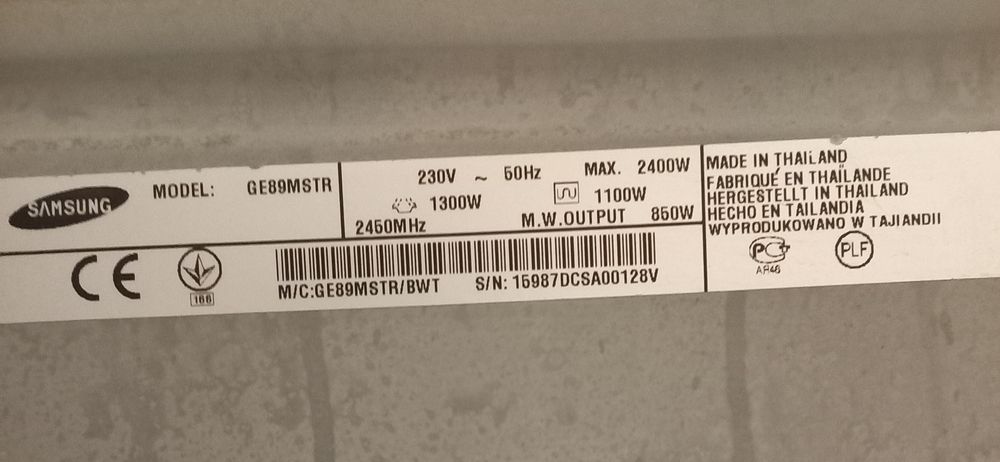 Продам микроволновку