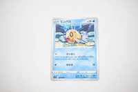 Pokemon - Feebas - Karta Pokemon s11a F 027/068 c - oryginał z japonii