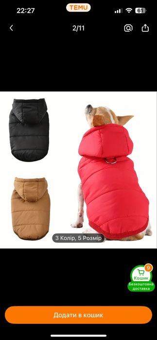 Новий осінньо-зимовий жилет XS