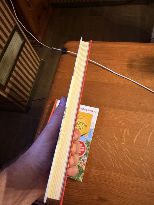 Книга Белый клык